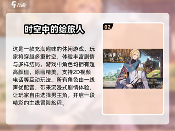😍欧美超火乙女游戏推荐下载2025🔥截图3