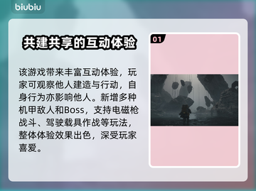 死亡搁浅2联机加速器推荐🔥联机必备⚡截图2