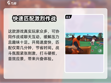动物王者🎮：揭秘超燃游戏类型，玩到停不下来！截图4
