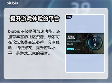 荒野大镖客🔥闪退解决+加速工具推荐🎮截图5