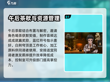 白荆回廊🔥萌新必看！新手攻略大全✔截图2