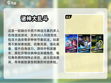 🌊2025耐玩回合制手游大揭秘！🎮截图4
