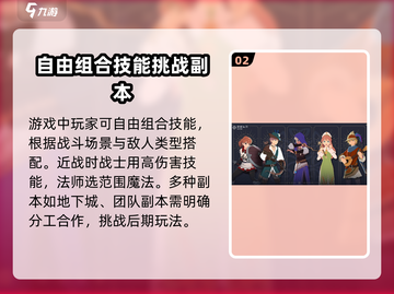 洛奇M🔥超全玩法攻略，新手必看！🎉截图3