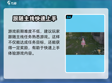 无限暖暖📱上线！超劲爆游戏玩法揭秘🔥截图5