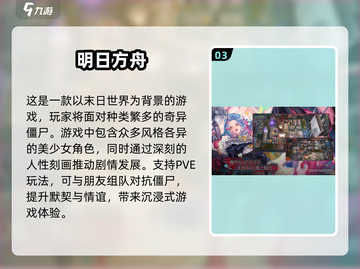 🔥2025最受欢迎狙击僵尸游戏免费下载排行ombie截图4