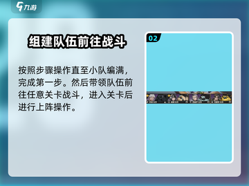 钢岚🔥机甲上阵攻略，轻松制霸战场！截图3