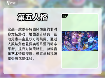 逃脱游戏💥2024必玩手游合集🔥截图3