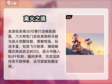 🔥2025最火回合手游榜出炉！🎮经典推荐速看截图5