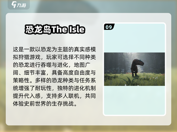 🦖🔥2025最火恐龙跑酷游戏大揭秘！🎮💥截图10