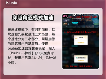 漫威争锋：🔥必玩地图机制全揭秘！💥截图2