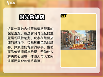 🔥2025黑道模拟游戏TOP榜 GANG带你狂飙截图4