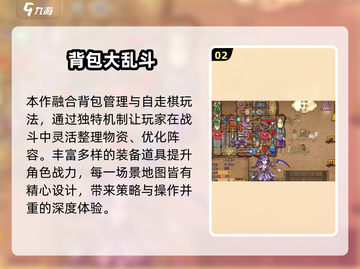 🔥2025爆款背包合成手游大揭秘！🧩🎮截图3
