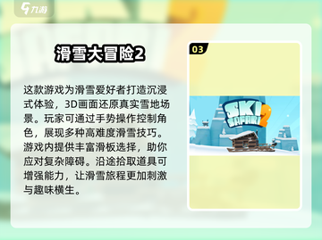 🔥2024必玩跑酷游戏合集下载🔗截图4