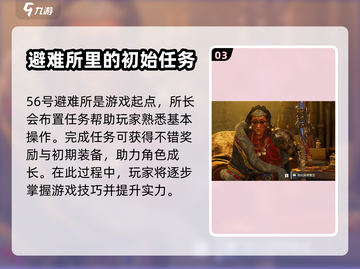 破碎之地游戏🔥引擎超强！玩法介绍来啦～截图4