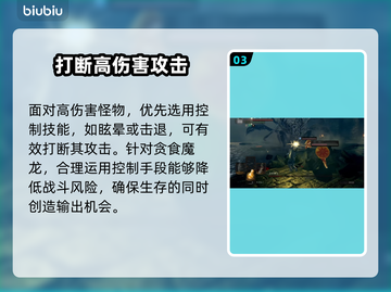 艾尔登法环：贪食魔龙打法全攻略！🔥黑龙截图4