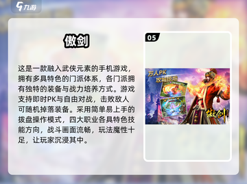 🔥2025必玩经典古早手游盘点🎮怀旧控速收藏！截图6