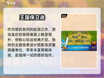 🔥2014爆款网游回顾，全是回忆杀🎮截图5