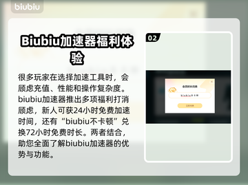 帝国时代4卡顿🔥专业游戏加速器来帮忙！截图3