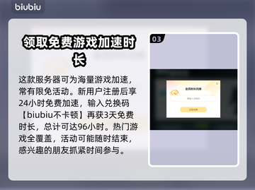 双人成行💥闪退解决秘籍，玩家必看！🎮截图4