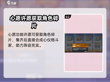 全明星激斗🔥格斗家获取方式大揭秘！🎉截图3
