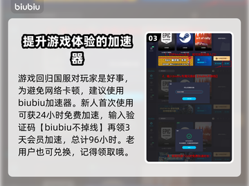 守望先锋国服回归时间⚡OWL粉丝必看！截图4