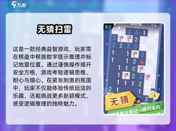 2025年超🔥6岁益智游戏合集🎉下载介绍截图3