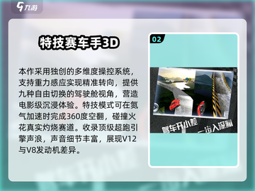 🔥2025最燃竞速手游合集🚀极速狂飙等你来战！截图3