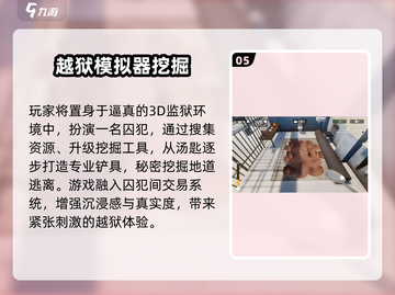 🔥2025最火少年游戏TOP榜💥截图6