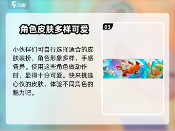 元梦之星上线时间🔥元梦之星到底啥时候能玩🎮截图4