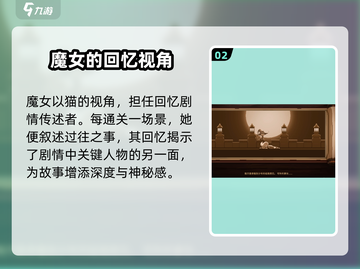 小骨英雄杀手魔女🔥揭秘游戏最强角色！截图3