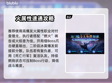 艾尔登法环黑夜君临古龙Boss打法🔥速通攻略✨截图3
