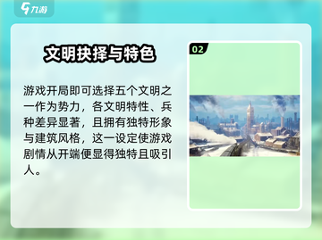 世界启元🔥：剧情分析让你欲罢不能！🎮截图3