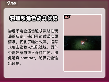 权力之望🔥弓箭玩法超有趣，快来体验✨截图3