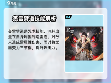 归龙潮粤语尘嚣🔥游戏揭秘：你不知道的秘密在这里！截图5
