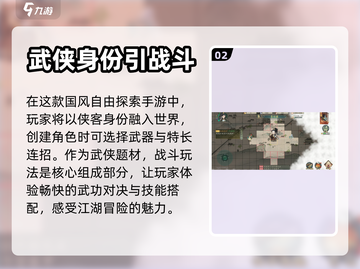 三水潺上线时间预测💥游戏迷必看！🔥截图3