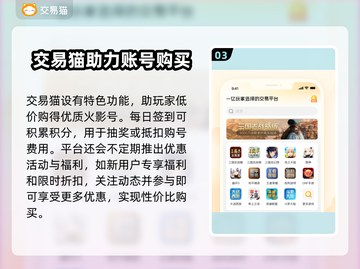 火影忍者手游🔥账号购买平台推荐，超便宜！截图4