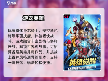 🔥2025最燃多人格斗游戏推荐！🎮组队开黑超带感💥截图4