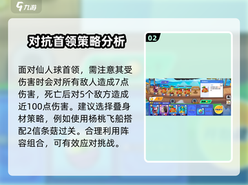 🔥永恒徽章新手必看！快速上手攻略💎截图3