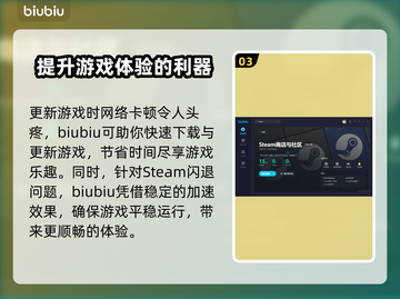 拳皇13画面加速问题💡解决方法分享💥截图4