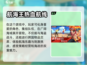 2023必玩🔥角色扮演手游TOP10✨截图2
