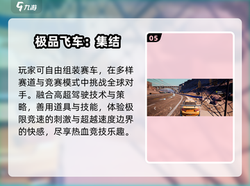 🚗2025最火开车游戏TOP榜🔥截图6