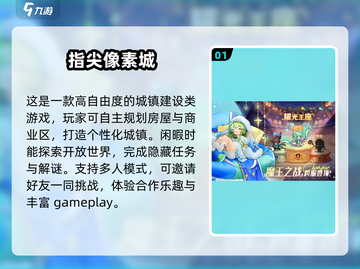 2025必玩像素手游🔥顶级神作清单来了！🎮截图2