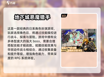 🔥2024必玩！安卓顶级恶魔城风格手游大全🔥截图4