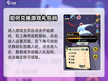 原神⚡刃心礼包兑换教学，号码使用全攻略！截图2