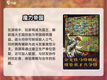 🔥2025必玩单机帝国游戏下载分享🎮截图6