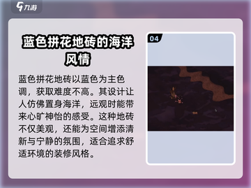 饥荒联机版地皮推荐🔥手游玩家必看！截图5