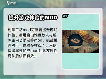 大侠立志传💥全攻略来了！文字流程超详细🔥截图2
