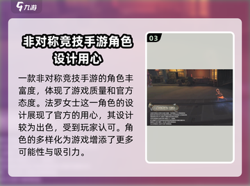 第五人格🔥法罗女士上线时间大曝光！快来抢先进入游戏🎉截图4