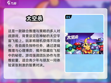 🎮14-15岁必玩益智手游TOP榜！2025高质🔥截图6