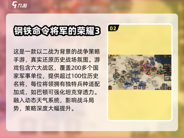🔥2025欧洲战争手游TOP榜💥单机建国爽玩⚔截图3